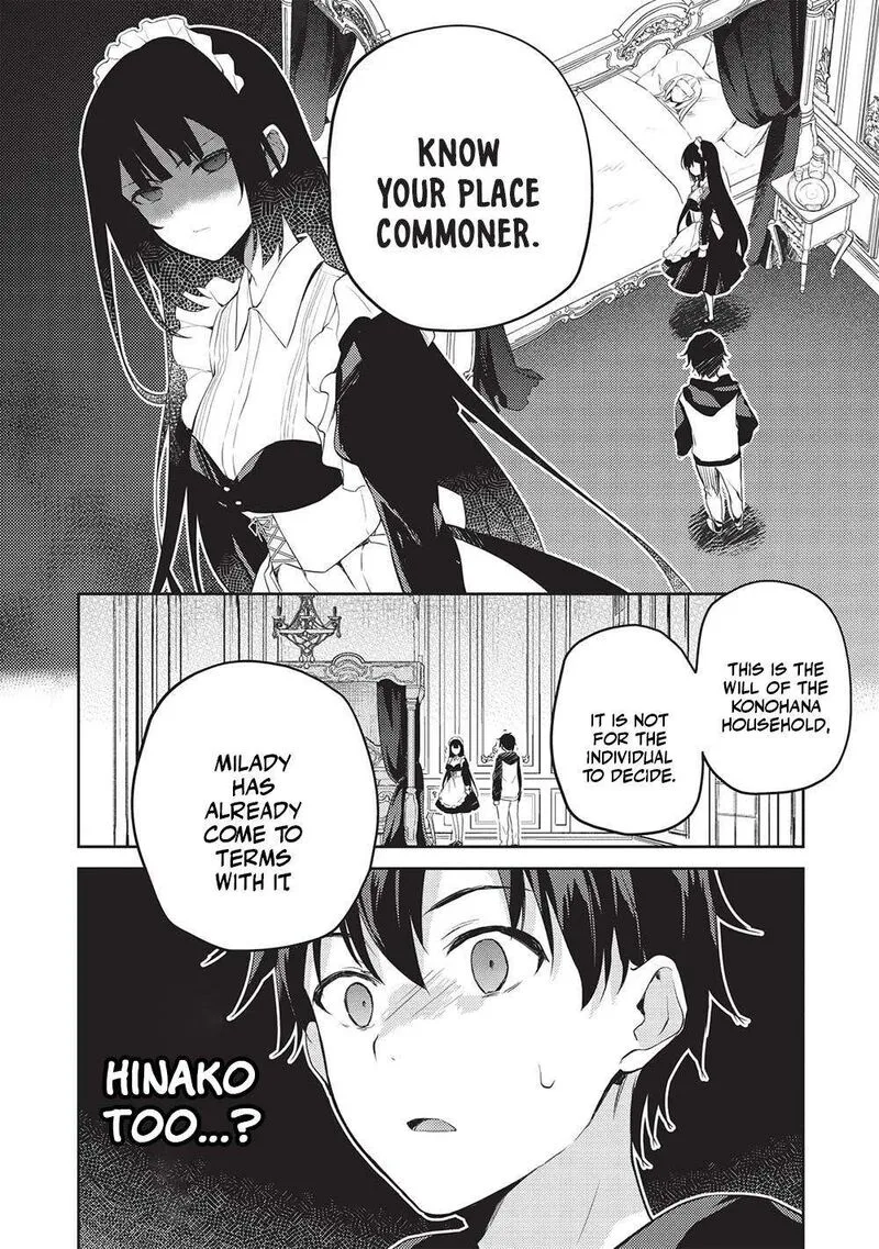 Saijo no Osewa Takane no Hana-darakena Meimon-kou de, Gakuin Ichi no Ojou-sama (Seikatsu Nouryoku Kaimu) wo Kagenagara Osewa suru Koto ni Narimashita Chapter 12 page 6