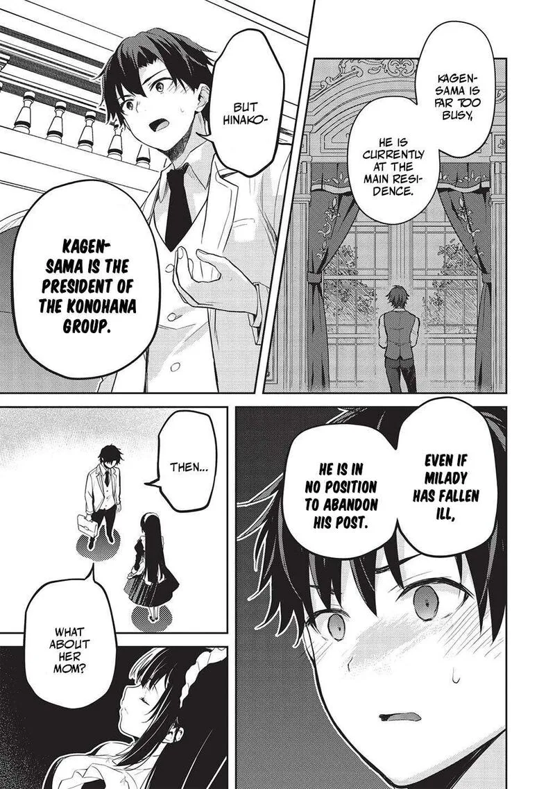 Saijo no Osewa Takane no Hana-darakena Meimon-kou de, Gakuin Ichi no Ojou-sama (Seikatsu Nouryoku Kaimu) wo Kagenagara Osewa suru Koto ni Narimashita Chapter 12 page 15
