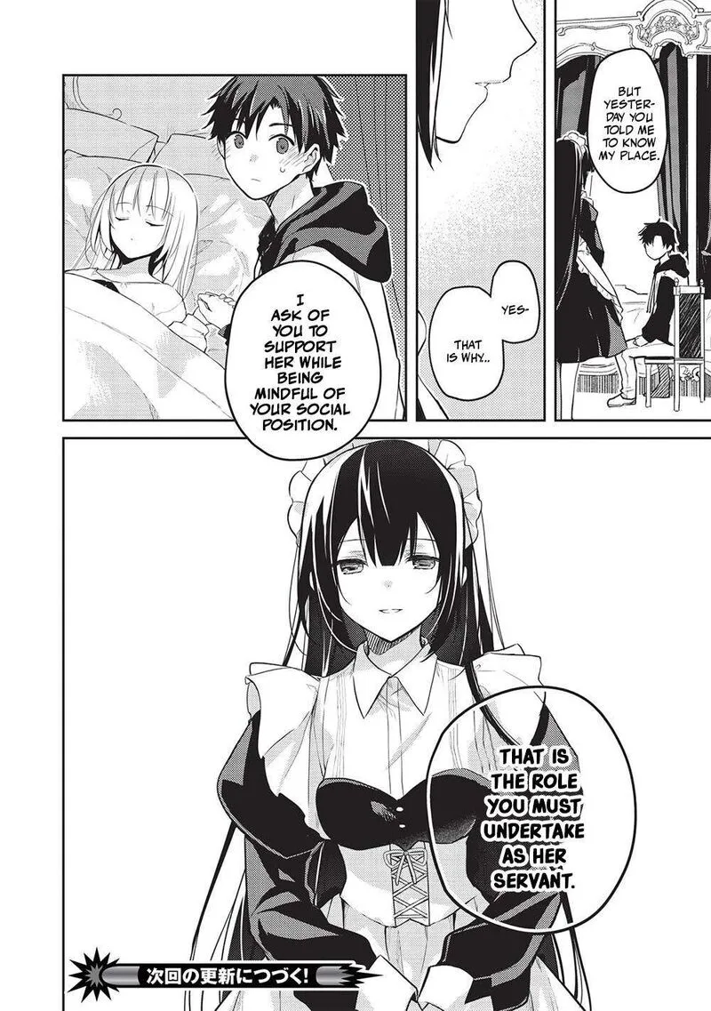 Saijo no Osewa Takane no Hana-darakena Meimon-kou de, Gakuin Ichi no Ojou-sama (Seikatsu Nouryoku Kaimu) wo Kagenagara Osewa suru Koto ni Narimashita Chapter 13 page 20