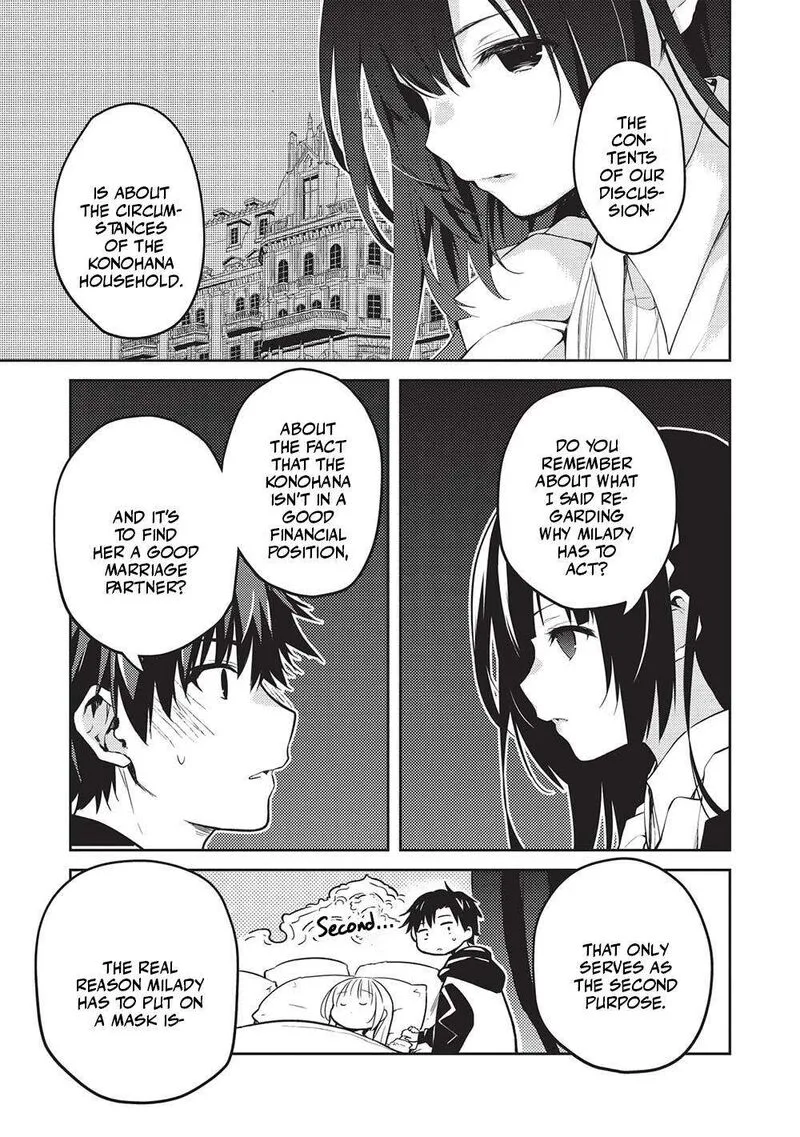 Saijo no Osewa Takane no Hana-darakena Meimon-kou de, Gakuin Ichi no Ojou-sama (Seikatsu Nouryoku Kaimu) wo Kagenagara Osewa suru Koto ni Narimashita Chapter 13 page 13