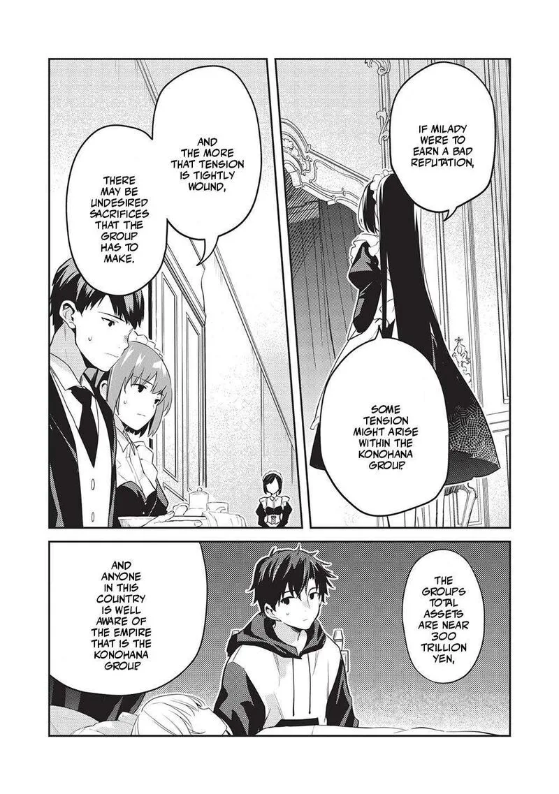 Saijo no Osewa Takane no Hana-darakena Meimon-kou de, Gakuin Ichi no Ojou-sama (Seikatsu Nouryoku Kaimu) wo Kagenagara Osewa suru Koto ni Narimashita Chapter 13 page 17