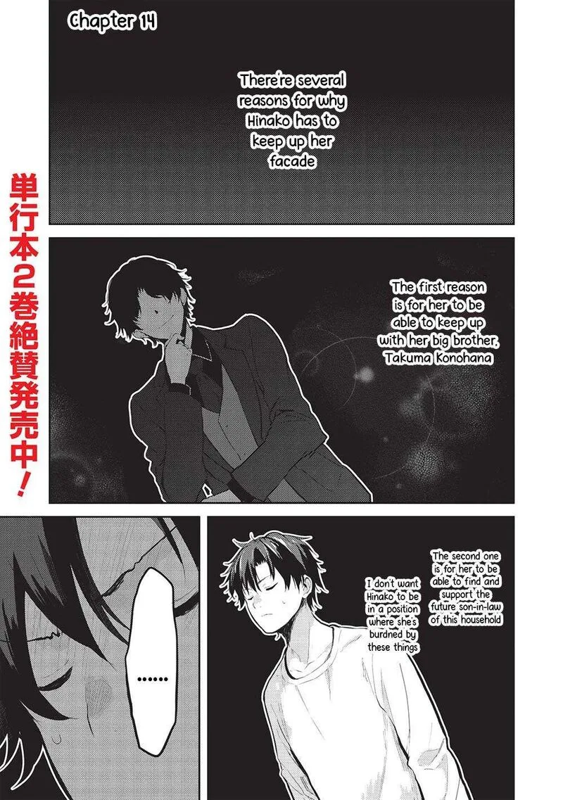 Saijo no Osewa Takane no Hana-darakena Meimon-kou de, Gakuin Ichi no Ojou-sama (Seikatsu Nouryoku Kaimu) wo Kagenagara Osewa suru Koto ni Narimashita Chapter 14 page 1