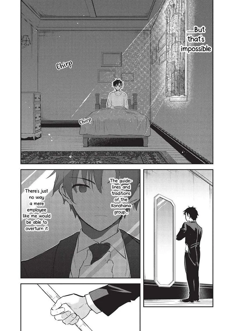 Saijo no Osewa Takane no Hana-darakena Meimon-kou de, Gakuin Ichi no Ojou-sama (Seikatsu Nouryoku Kaimu) wo Kagenagara Osewa suru Koto ni Narimashita Chapter 14 page 2