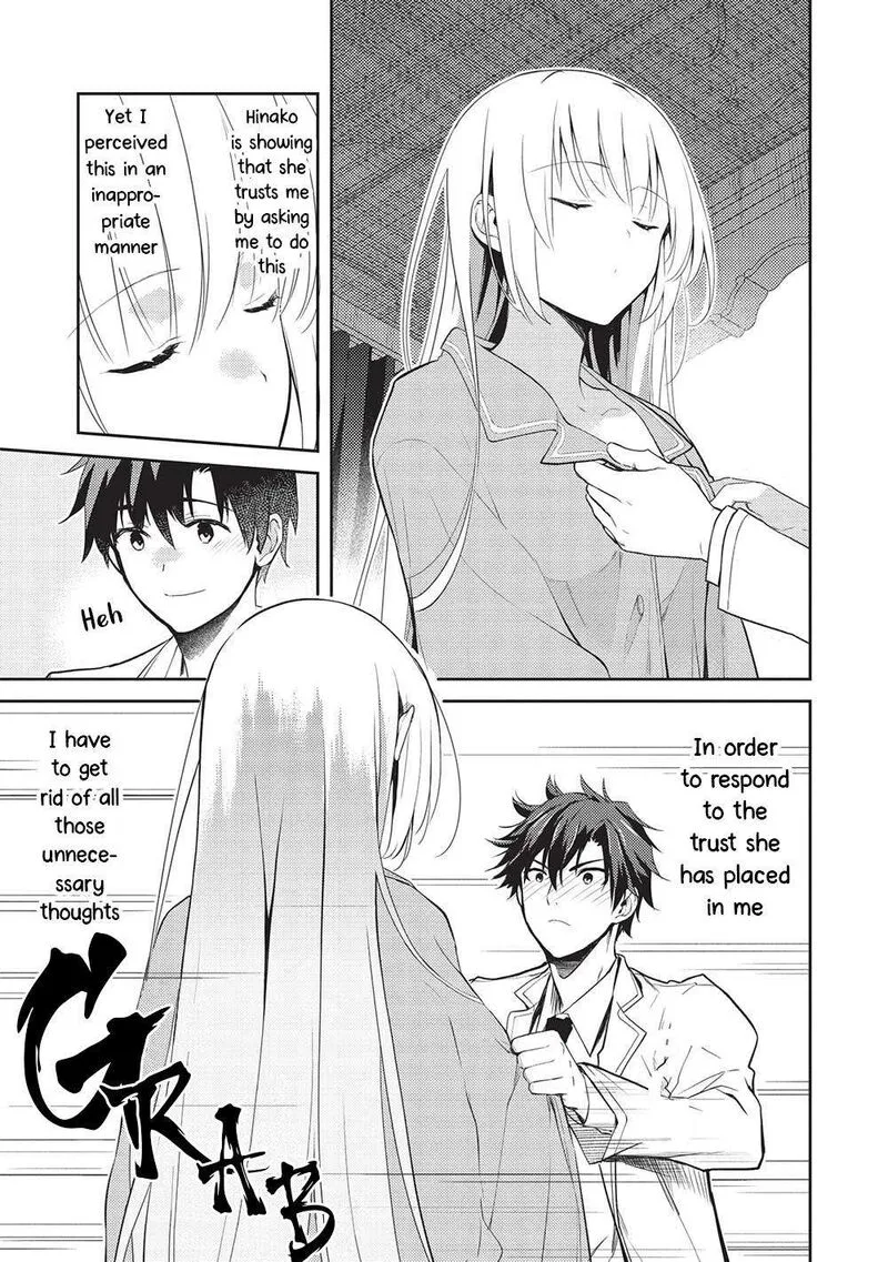 Saijo no Osewa Takane no Hana-darakena Meimon-kou de, Gakuin Ichi no Ojou-sama (Seikatsu Nouryoku Kaimu) wo Kagenagara Osewa suru Koto ni Narimashita Chapter 15 page 3