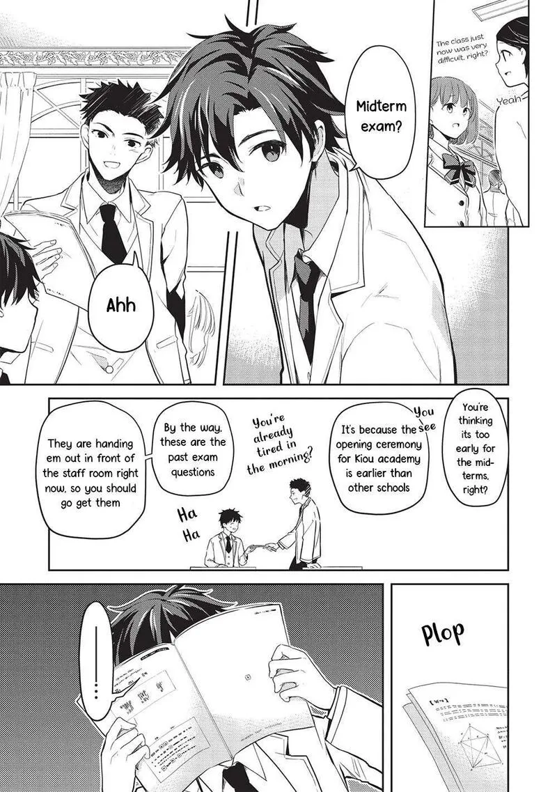 Saijo no Osewa Takane no Hana-darakena Meimon-kou de, Gakuin Ichi no Ojou-sama (Seikatsu Nouryoku Kaimu) wo Kagenagara Osewa suru Koto ni Narimashita Chapter 15 page 9