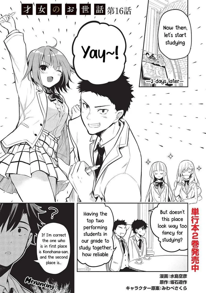 Saijo no Osewa Takane no Hana-darakena Meimon-kou de, Gakuin Ichi no Ojou-sama (Seikatsu Nouryoku Kaimu) wo Kagenagara Osewa suru Koto ni Narimashita Chapter 16 page 1