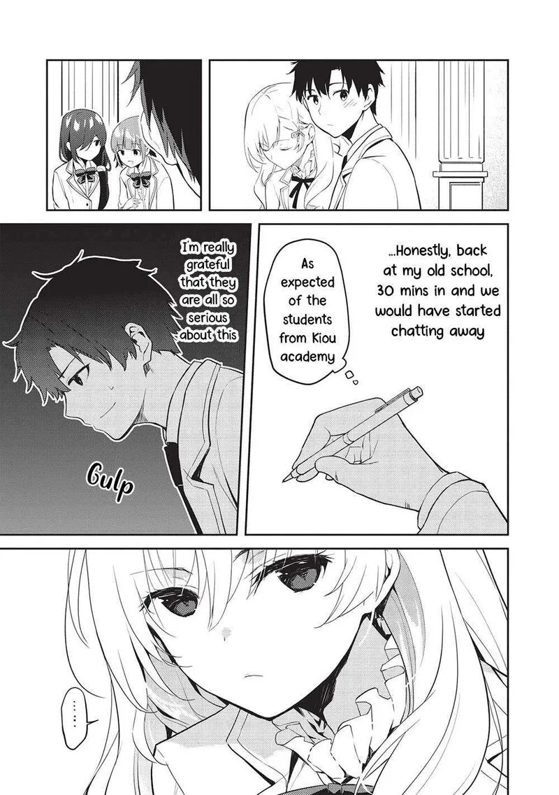 Saijo no Osewa Takane no Hana-darakena Meimon-kou de, Gakuin Ichi no Ojou-sama (Seikatsu Nouryoku Kaimu) wo Kagenagara Osewa suru Koto ni Narimashita Chapter 16 page 7