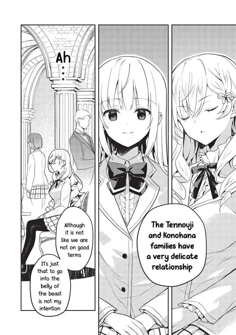 Saijo no Osewa Takane no Hana-darakena Meimon-kou de, Gakuin Ichi no Ojou-sama (Seikatsu Nouryoku Kaimu) wo Kagenagara Osewa suru Koto ni Narimashita Chapter 17 page 10