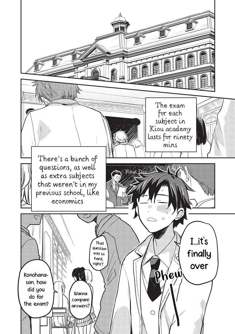 Saijo no Osewa Takane no Hana-darakena Meimon-kou de, Gakuin Ichi no Ojou-sama (Seikatsu Nouryoku Kaimu) wo Kagenagara Osewa suru Koto ni Narimashita Chapter 17 page 16