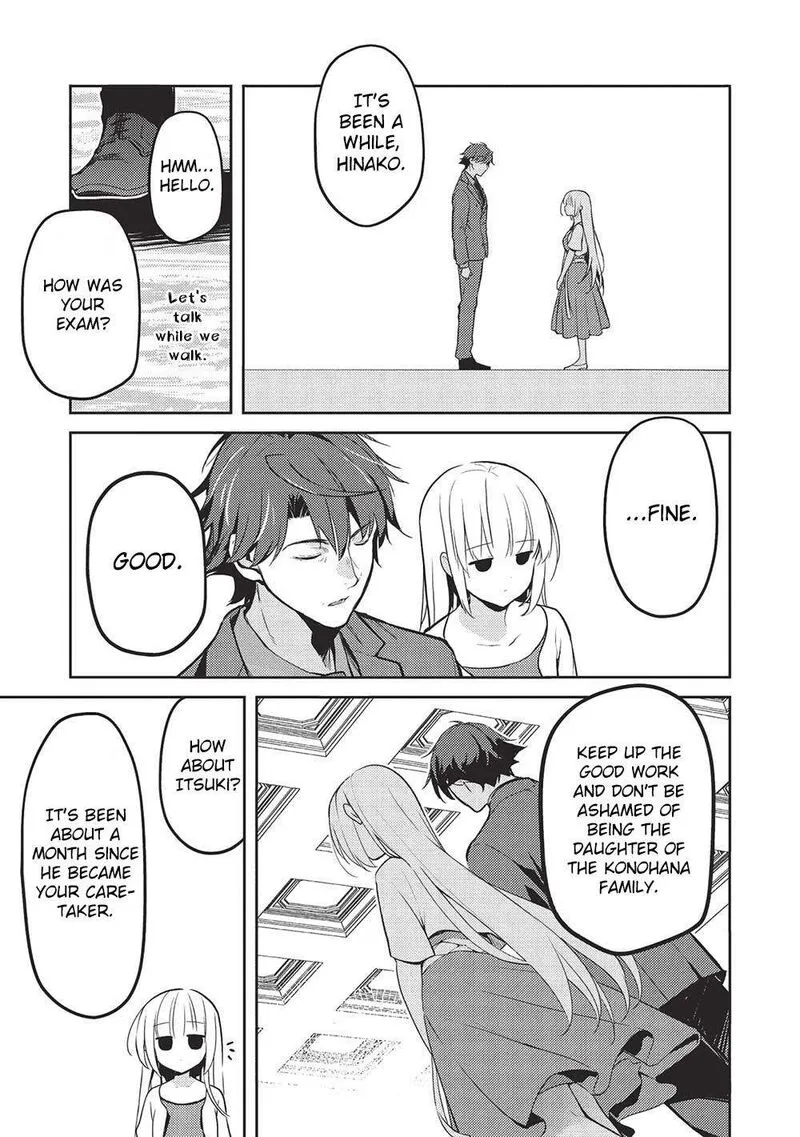 Saijo no Osewa Takane no Hana-darakena Meimon-kou de, Gakuin Ichi no Ojou-sama (Seikatsu Nouryoku Kaimu) wo Kagenagara Osewa suru Koto ni Narimashita Chapter 18 page 7