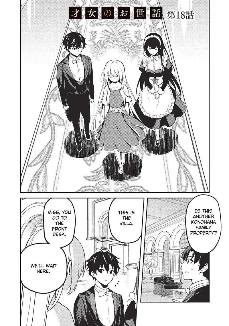 Saijo no Osewa Takane no Hana-darakena Meimon-kou de, Gakuin Ichi no Ojou-sama (Seikatsu Nouryoku Kaimu) wo Kagenagara Osewa suru Koto ni Narimashita Chapter 18 page 2