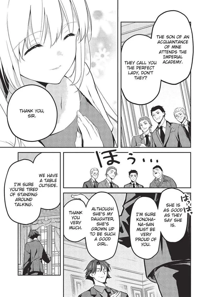 Saijo no Osewa Takane no Hana-darakena Meimon-kou de, Gakuin Ichi no Ojou-sama (Seikatsu Nouryoku Kaimu) wo Kagenagara Osewa suru Koto ni Narimashita Chapter 18 page 11