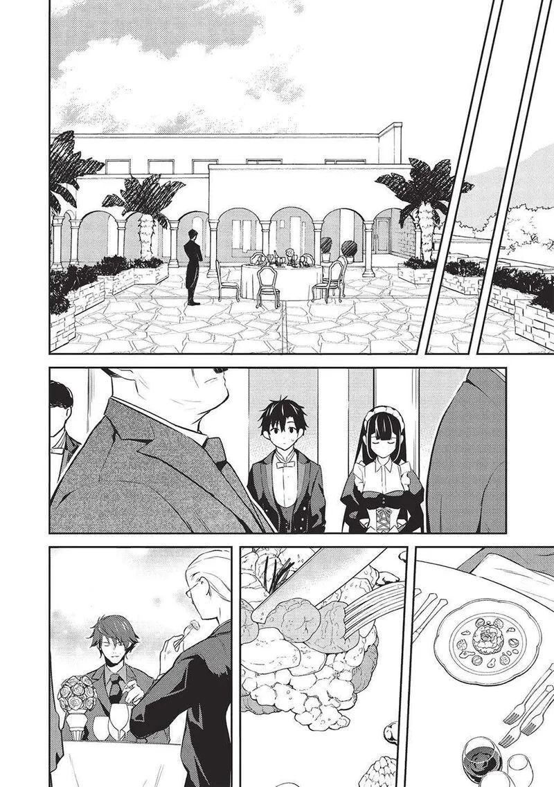 Saijo no Osewa Takane no Hana-darakena Meimon-kou de, Gakuin Ichi no Ojou-sama (Seikatsu Nouryoku Kaimu) wo Kagenagara Osewa suru Koto ni Narimashita Chapter 18 page 12