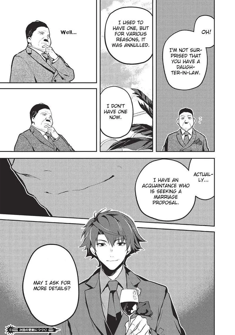 Saijo no Osewa Takane no Hana-darakena Meimon-kou de, Gakuin Ichi no Ojou-sama (Seikatsu Nouryoku Kaimu) wo Kagenagara Osewa suru Koto ni Narimashita Chapter 18 page 17