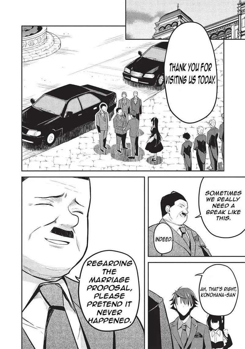 Saijo no Osewa Takane no Hana-darakena Meimon-kou de, Gakuin Ichi no Ojou-sama (Seikatsu Nouryoku Kaimu) wo Kagenagara Osewa suru Koto ni Narimashita Chapter 19 page 9