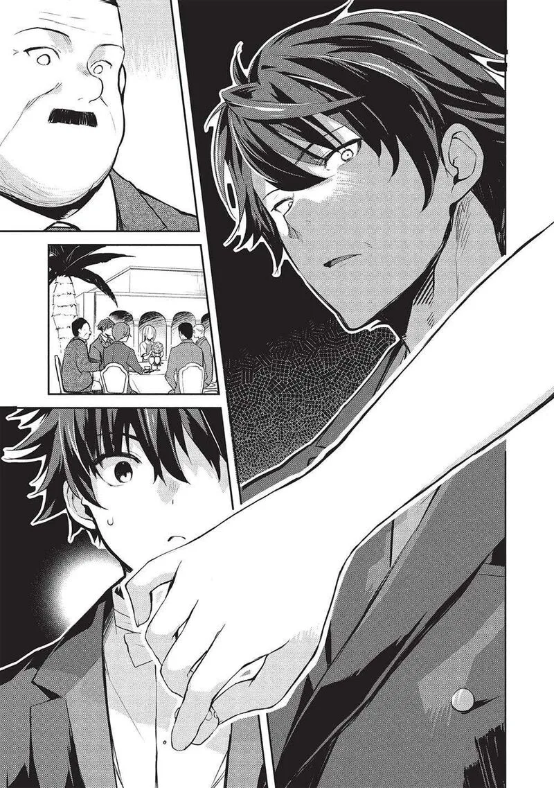 Saijo no Osewa Takane no Hana-darakena Meimon-kou de, Gakuin Ichi no Ojou-sama (Seikatsu Nouryoku Kaimu) wo Kagenagara Osewa suru Koto ni Narimashita Chapter 19 page 4
