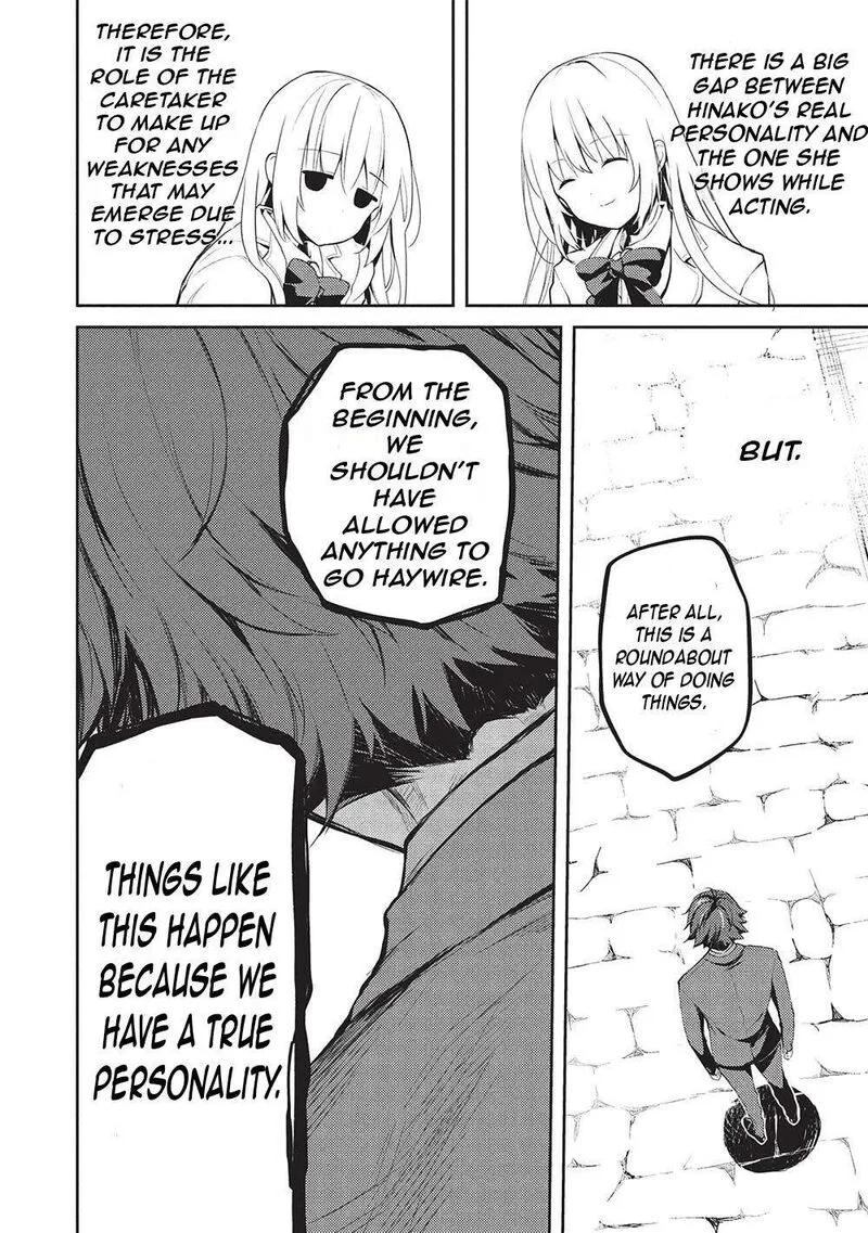 Saijo no Osewa Takane no Hana-darakena Meimon-kou de, Gakuin Ichi no Ojou-sama (Seikatsu Nouryoku Kaimu) wo Kagenagara Osewa suru Koto ni Narimashita Chapter 19 page 13