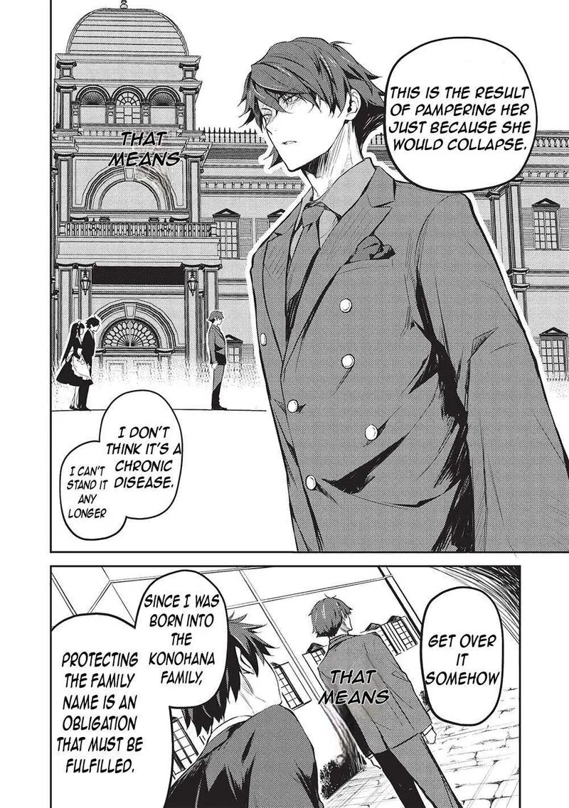 Saijo no Osewa Takane no Hana-darakena Meimon-kou de, Gakuin Ichi no Ojou-sama (Seikatsu Nouryoku Kaimu) wo Kagenagara Osewa suru Koto ni Narimashita Chapter 19 page 15