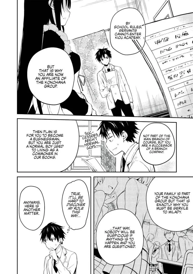 Saijo no Osewa Takane no Hana-darakena Meimon-kou de, Gakuin Ichi no Ojou-sama (Seikatsu Nouryoku Kaimu) wo Kagenagara Osewa suru Koto ni Narimashita Chapter 2.2 page 13