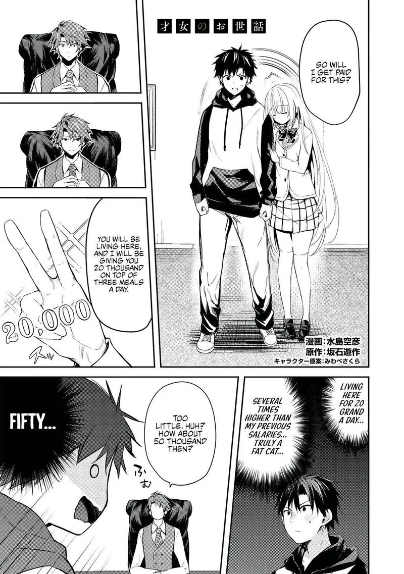 Saijo no Osewa Takane no Hana-darakena Meimon-kou de, Gakuin Ichi no Ojou-sama (Seikatsu Nouryoku Kaimu) wo Kagenagara Osewa suru Koto ni Narimashita Chapter 2.2 page 2