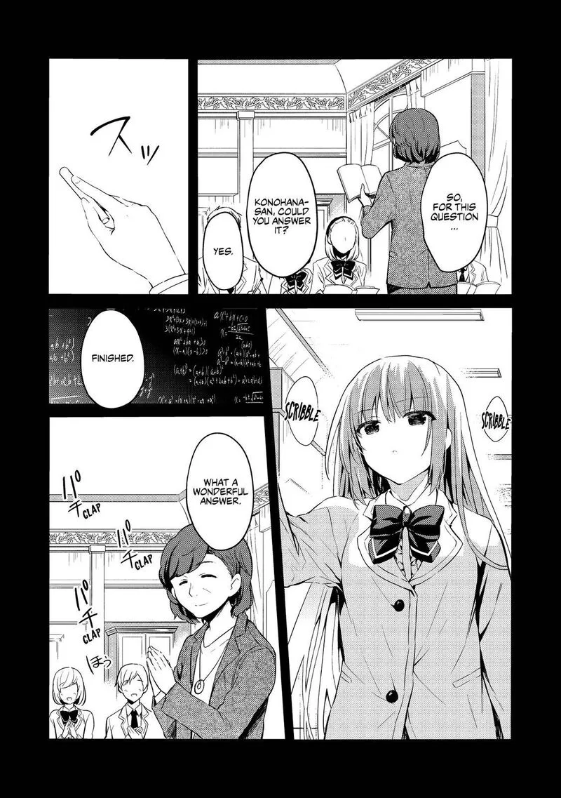 Saijo no Osewa Takane no Hana-darakena Meimon-kou de, Gakuin Ichi no Ojou-sama (Seikatsu Nouryoku Kaimu) wo Kagenagara Osewa suru Koto ni Narimashita Chapter 2 page 15