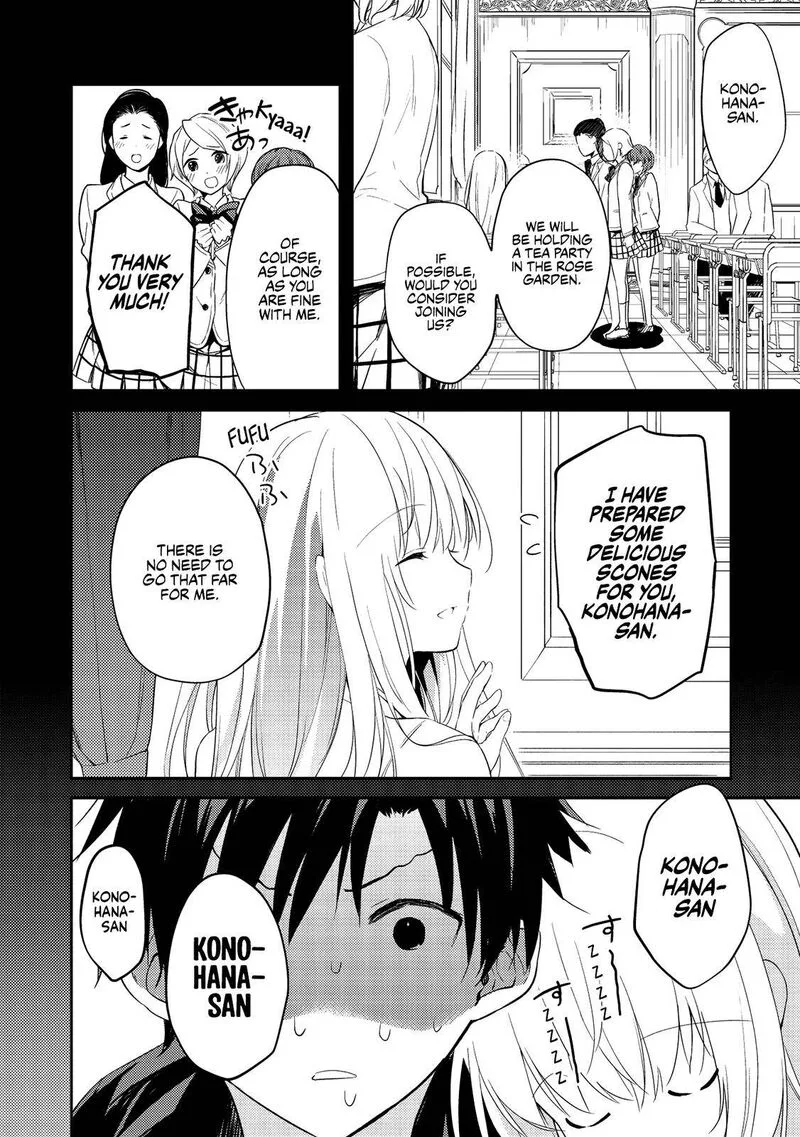 Saijo no Osewa Takane no Hana-darakena Meimon-kou de, Gakuin Ichi no Ojou-sama (Seikatsu Nouryoku Kaimu) wo Kagenagara Osewa suru Koto ni Narimashita Chapter 2 page 16