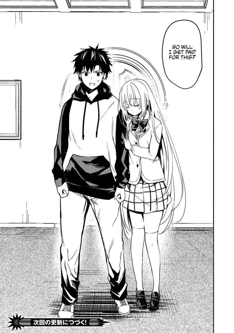Saijo no Osewa Takane no Hana-darakena Meimon-kou de, Gakuin Ichi no Ojou-sama (Seikatsu Nouryoku Kaimu) wo Kagenagara Osewa suru Koto ni Narimashita Chapter 2 page 21