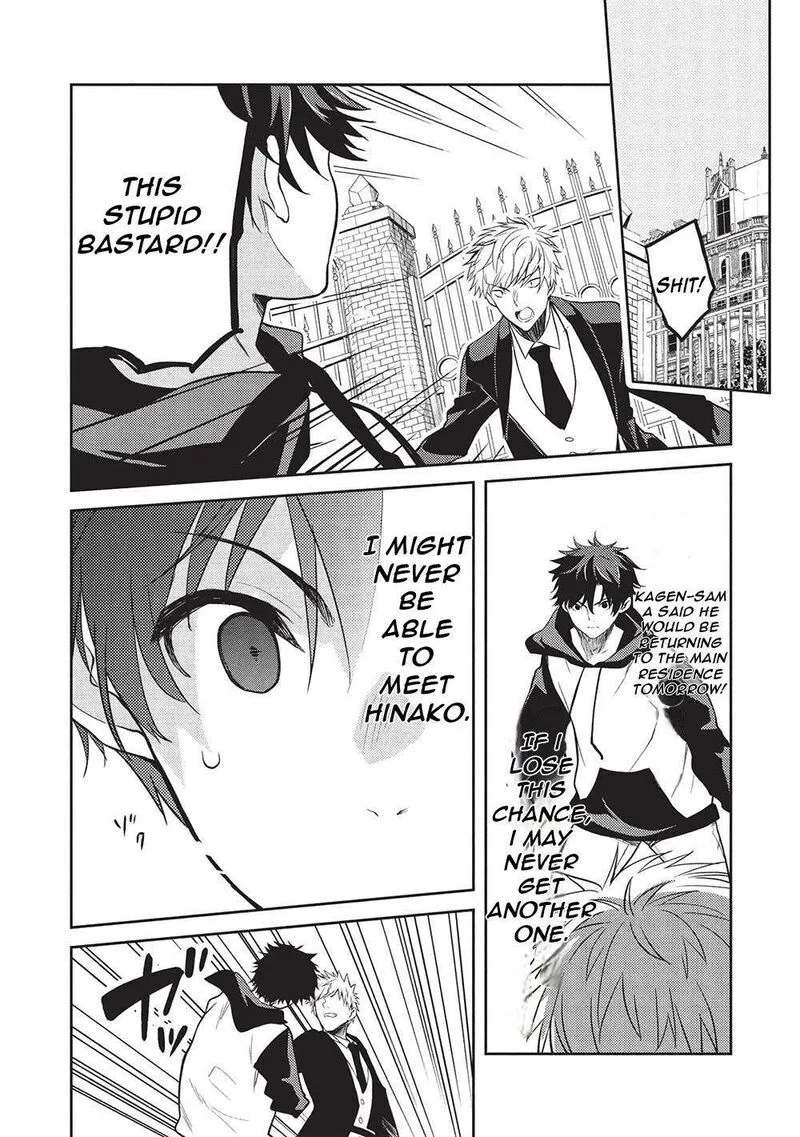 Saijo no Osewa Takane no Hana-darakena Meimon-kou de, Gakuin Ichi no Ojou-sama (Seikatsu Nouryoku Kaimu) wo Kagenagara Osewa suru Koto ni Narimashita Chapter 21 page 15