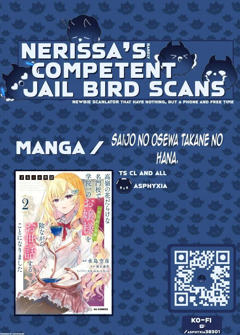 Saijo no Osewa Takane no Hana-darakena Meimon-kou de, Gakuin Ichi no Ojou-sama (Seikatsu Nouryoku Kaimu) wo Kagenagara Osewa suru Koto ni Narimashita Chapter 21 page 1