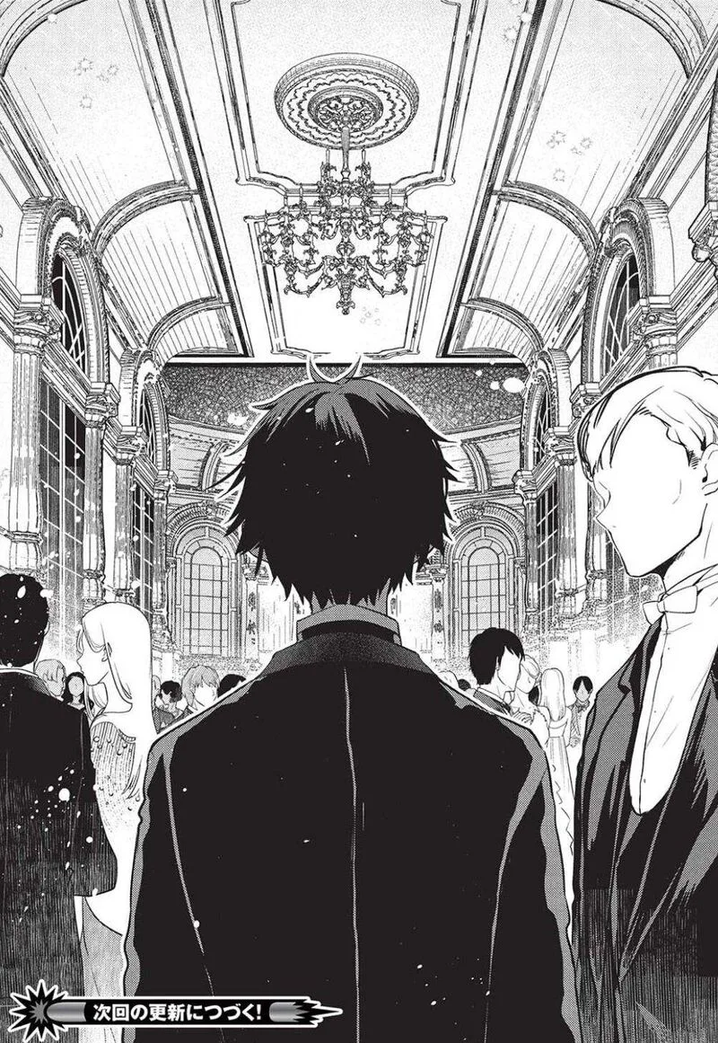 Saijo no Osewa Takane no Hana-darakena Meimon-kou de, Gakuin Ichi no Ojou-sama (Seikatsu Nouryoku Kaimu) wo Kagenagara Osewa suru Koto ni Narimashita Chapter 22 page 31