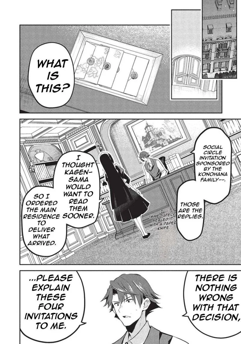 Saijo no Osewa Takane no Hana-darakena Meimon-kou de, Gakuin Ichi no Ojou-sama (Seikatsu Nouryoku Kaimu) wo Kagenagara Osewa suru Koto ni Narimashita Chapter 22 page 18