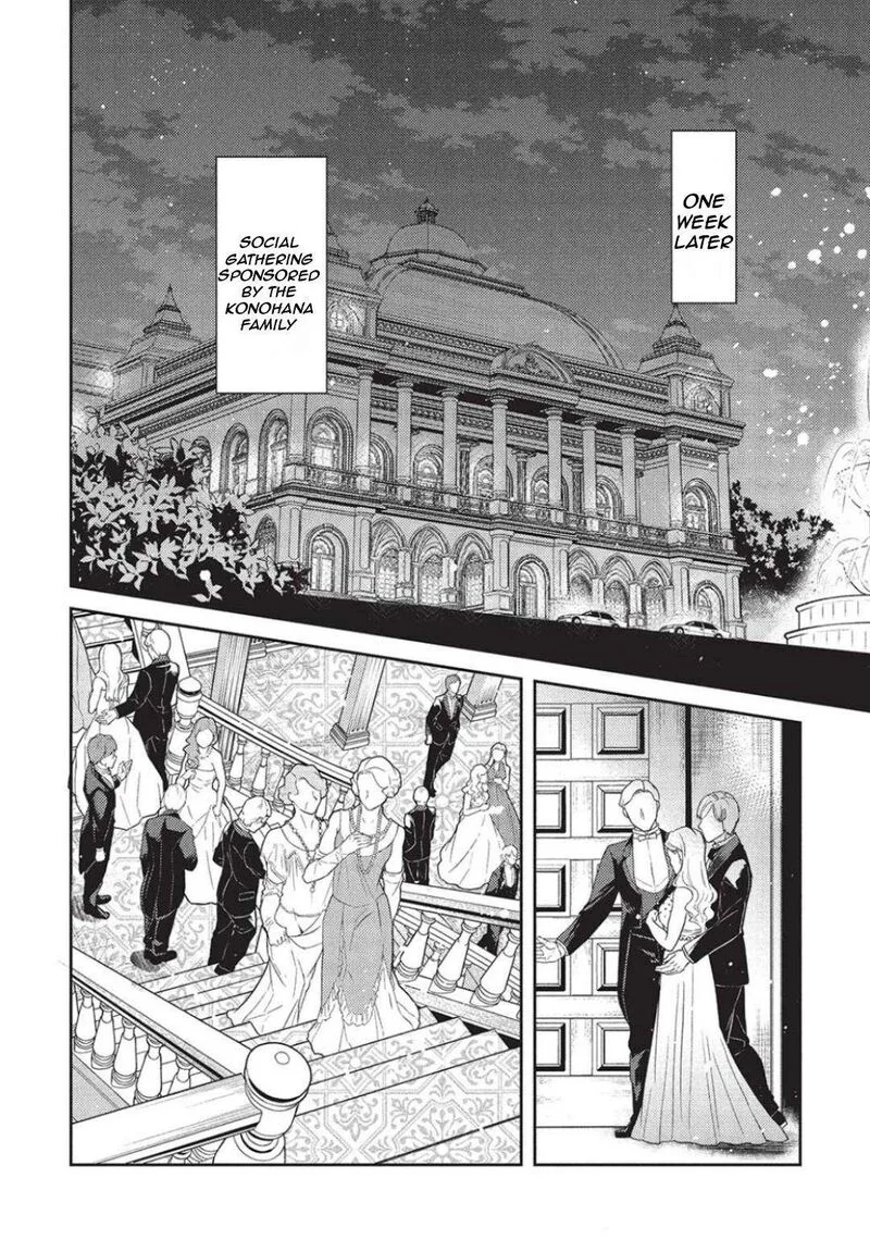 Saijo no Osewa Takane no Hana-darakena Meimon-kou de, Gakuin Ichi no Ojou-sama (Seikatsu Nouryoku Kaimu) wo Kagenagara Osewa suru Koto ni Narimashita Chapter 22 page 26