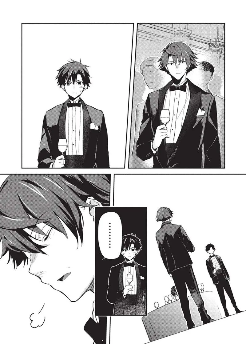 Saijo no Osewa Takane no Hana-darakena Meimon-kou de, Gakuin Ichi no Ojou-sama (Seikatsu Nouryoku Kaimu) wo Kagenagara Osewa suru Koto ni Narimashita Chapter 23 page 11