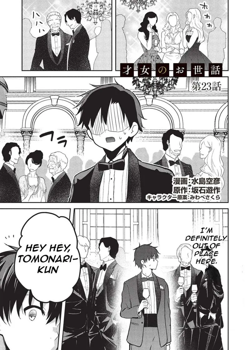 Saijo no Osewa Takane no Hana-darakena Meimon-kou de, Gakuin Ichi no Ojou-sama (Seikatsu Nouryoku Kaimu) wo Kagenagara Osewa suru Koto ni Narimashita Chapter 23 page 4