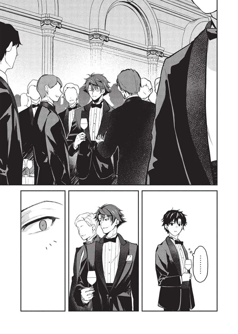 Saijo no Osewa Takane no Hana-darakena Meimon-kou de, Gakuin Ichi no Ojou-sama (Seikatsu Nouryoku Kaimu) wo Kagenagara Osewa suru Koto ni Narimashita Chapter 23 page 10