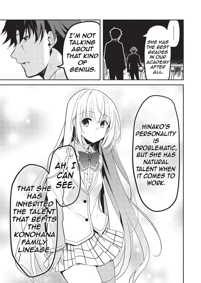Saijo no Osewa Takane no Hana-darakena Meimon-kou de, Gakuin Ichi no Ojou-sama (Seikatsu Nouryoku Kaimu) wo Kagenagara Osewa suru Koto ni Narimashita Chapter 23 page 16