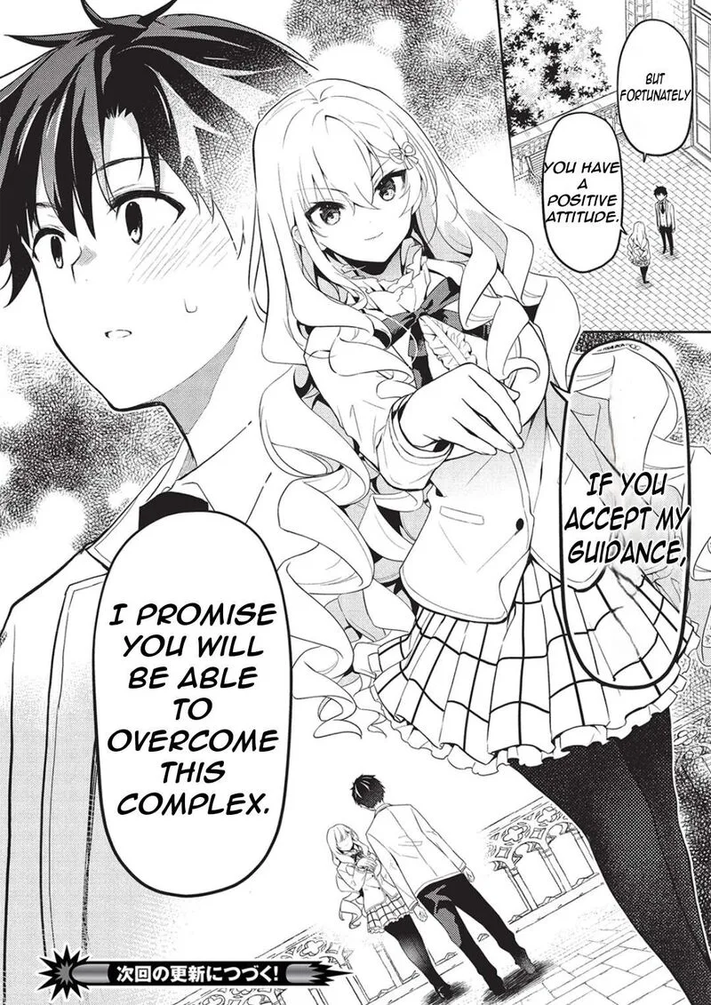 Saijo no Osewa Takane no Hana-darakena Meimon-kou de, Gakuin Ichi no Ojou-sama (Seikatsu Nouryoku Kaimu) wo Kagenagara Osewa suru Koto ni Narimashita Chapter 24 page 31