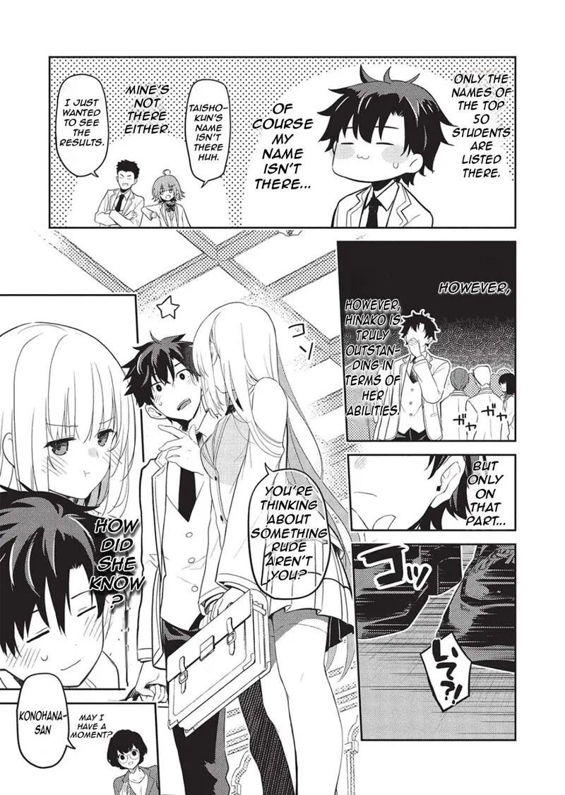 Saijo no Osewa Takane no Hana-darakena Meimon-kou de, Gakuin Ichi no Ojou-sama (Seikatsu Nouryoku Kaimu) wo Kagenagara Osewa suru Koto ni Narimashita Chapter 24 page 16