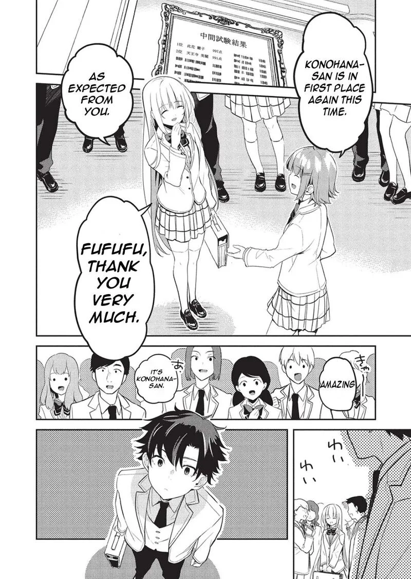 Saijo no Osewa Takane no Hana-darakena Meimon-kou de, Gakuin Ichi no Ojou-sama (Seikatsu Nouryoku Kaimu) wo Kagenagara Osewa suru Koto ni Narimashita Chapter 24 page 15