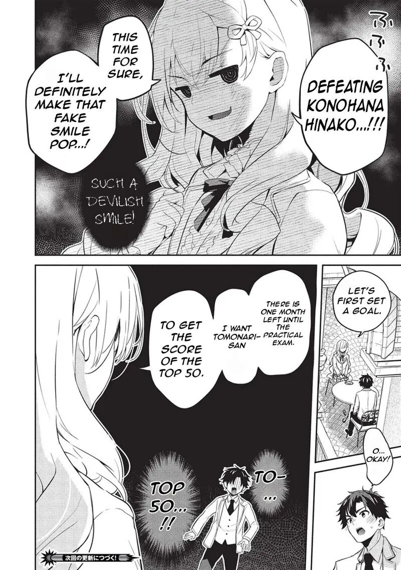 Saijo no Osewa Takane no Hana-darakena Meimon-kou de, Gakuin Ichi no Ojou-sama (Seikatsu Nouryoku Kaimu) wo Kagenagara Osewa suru Koto ni Narimashita Chapter 25 page 25