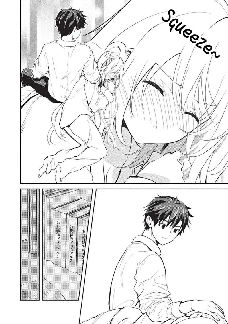 Saijo no Osewa Takane no Hana-darakena Meimon-kou de, Gakuin Ichi no Ojou-sama (Seikatsu Nouryoku Kaimu) wo Kagenagara Osewa suru Koto ni Narimashita Chapter 27 page 9