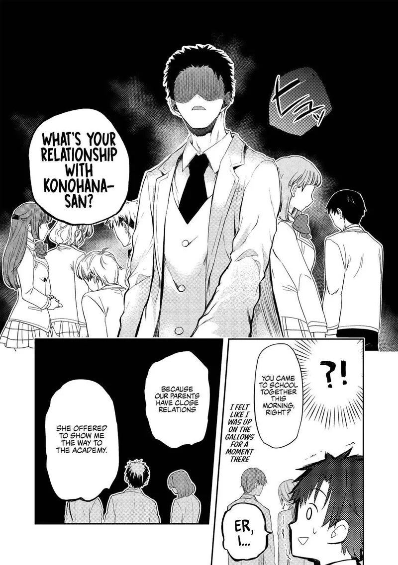 Saijo no Osewa Takane no Hana-darakena Meimon-kou de, Gakuin Ichi no Ojou-sama (Seikatsu Nouryoku Kaimu) wo Kagenagara Osewa suru Koto ni Narimashita Chapter 3 page 19