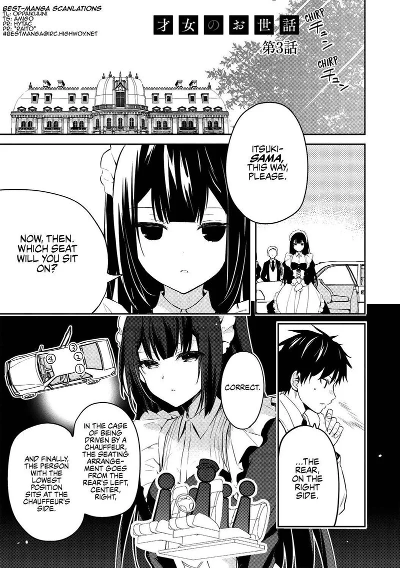 Saijo no Osewa Takane no Hana-darakena Meimon-kou de, Gakuin Ichi no Ojou-sama (Seikatsu Nouryoku Kaimu) wo Kagenagara Osewa suru Koto ni Narimashita Chapter 3 page 1