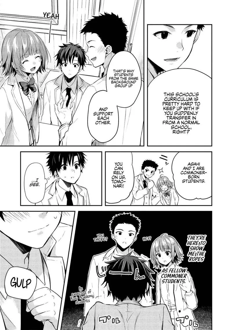 Saijo no Osewa Takane no Hana-darakena Meimon-kou de, Gakuin Ichi no Ojou-sama (Seikatsu Nouryoku Kaimu) wo Kagenagara Osewa suru Koto ni Narimashita Chapter 3 page 17