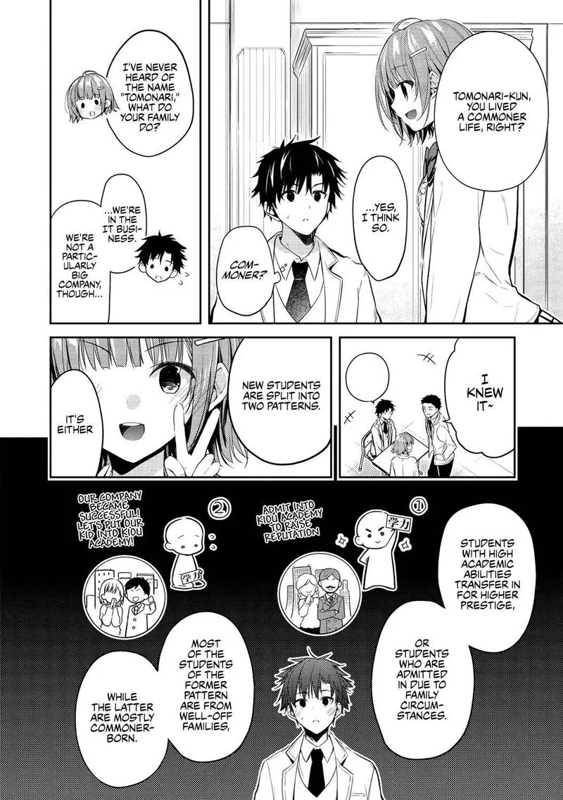 Saijo no Osewa Takane no Hana-darakena Meimon-kou de, Gakuin Ichi no Ojou-sama (Seikatsu Nouryoku Kaimu) wo Kagenagara Osewa suru Koto ni Narimashita Chapter 3 page 16