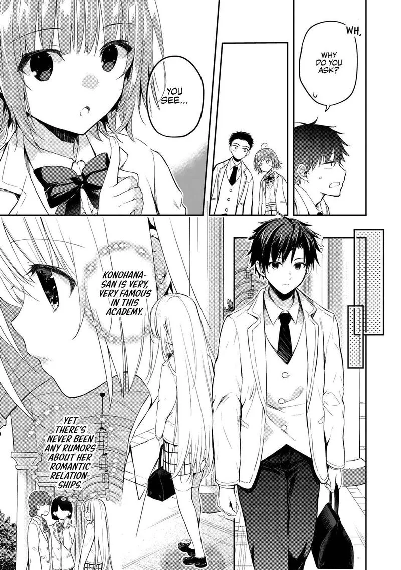 Saijo no Osewa Takane no Hana-darakena Meimon-kou de, Gakuin Ichi no Ojou-sama (Seikatsu Nouryoku Kaimu) wo Kagenagara Osewa suru Koto ni Narimashita Chapter 3 page 21