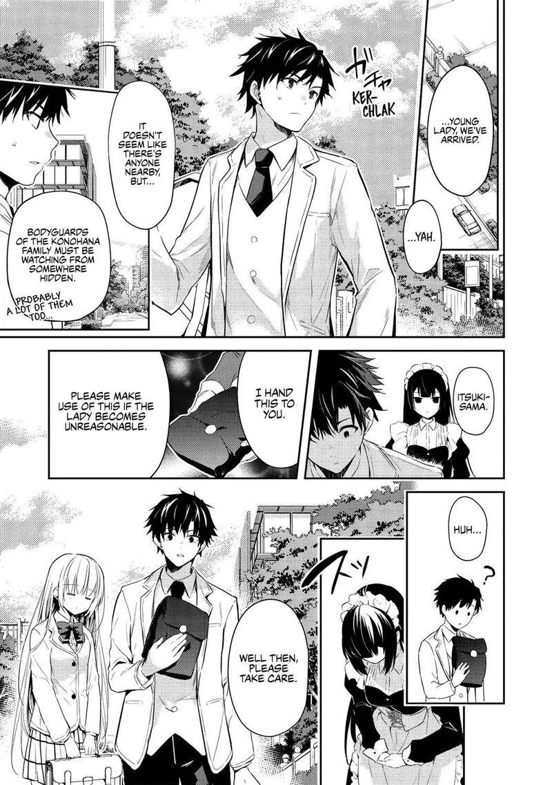 Saijo no Osewa Takane no Hana-darakena Meimon-kou de, Gakuin Ichi no Ojou-sama (Seikatsu Nouryoku Kaimu) wo Kagenagara Osewa suru Koto ni Narimashita Chapter 3 page 7