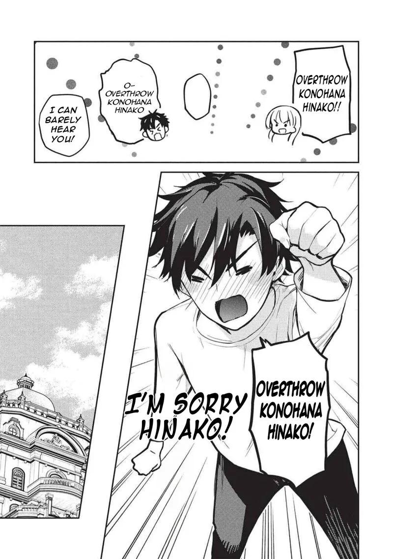 Saijo no Osewa Takane no Hana-darakena Meimon-kou de, Gakuin Ichi no Ojou-sama (Seikatsu Nouryoku Kaimu) wo Kagenagara Osewa suru Koto ni Narimashita Chapter 30 page 12