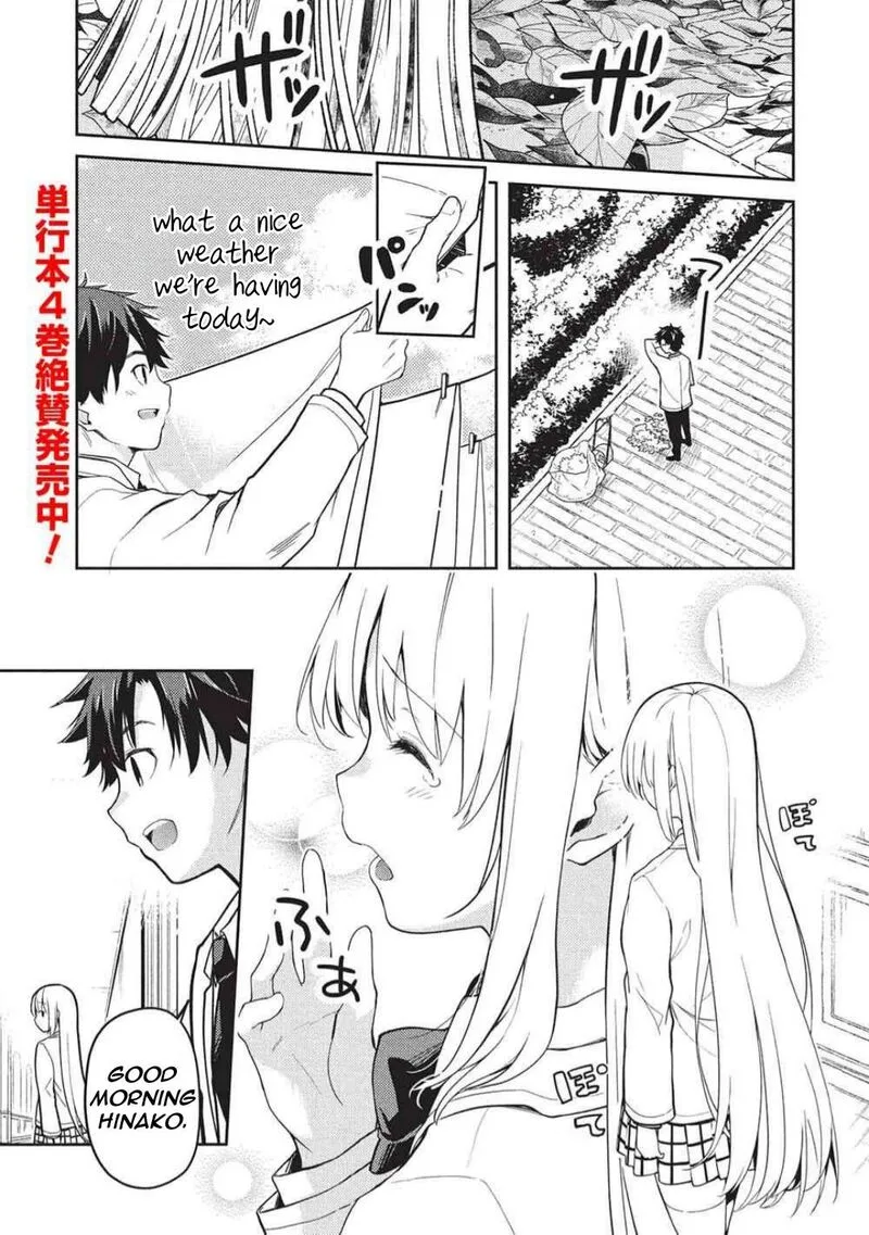 Saijo no Osewa Takane no Hana-darakena Meimon-kou de, Gakuin Ichi no Ojou-sama (Seikatsu Nouryoku Kaimu) wo Kagenagara Osewa suru Koto ni Narimashita Chapter 32 page 4