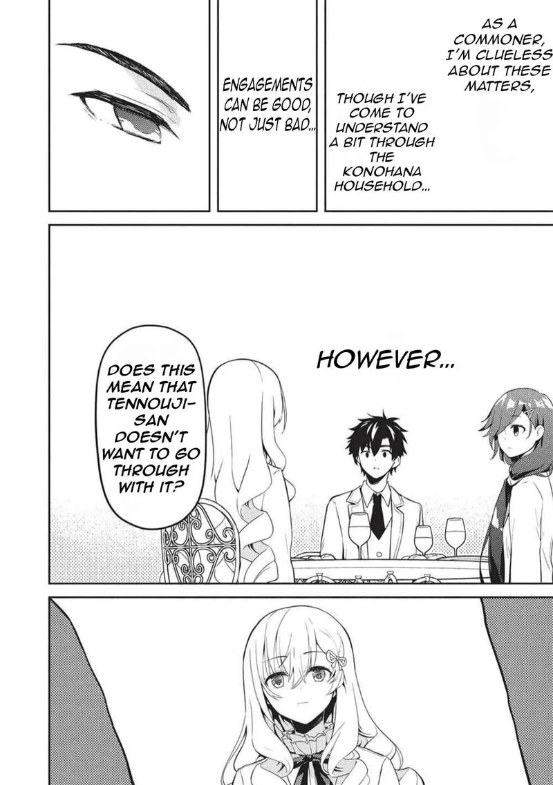 Saijo no Osewa Takane no Hana-darakena Meimon-kou de, Gakuin Ichi no Ojou-sama (Seikatsu Nouryoku Kaimu) wo Kagenagara Osewa suru Koto ni Narimashita Chapter 33 page 5